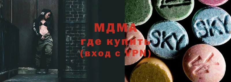 MDMA Molly  купить закладку  darknet официальный сайт  Хасавюрт 